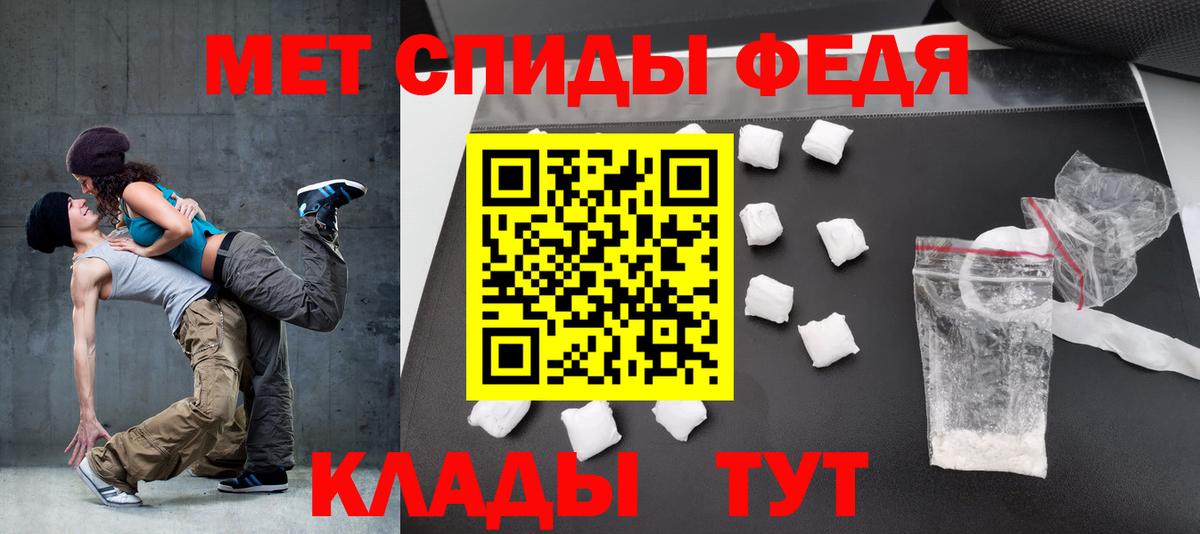 АМФ Розовый  АМФЕТАМИН  Баксан  Вход с VPN 