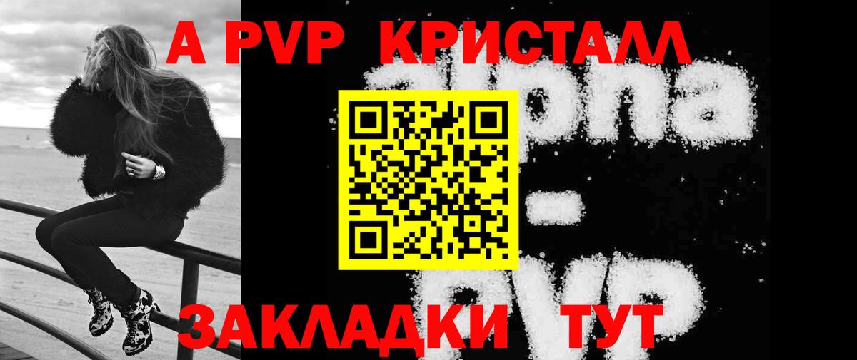 МЕФ  МДМА  Бошки Шишки  ГАШИШ  Баксан  Меф МЯУ МЯУ   Гашиш  Вход с VPN  МЕТАМФЕТАМИН 