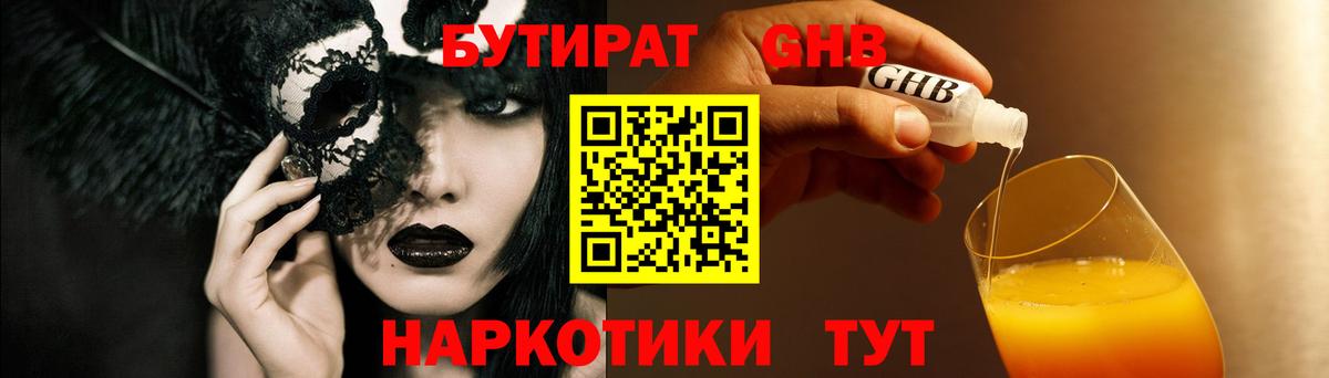 МЕФ Баксан
