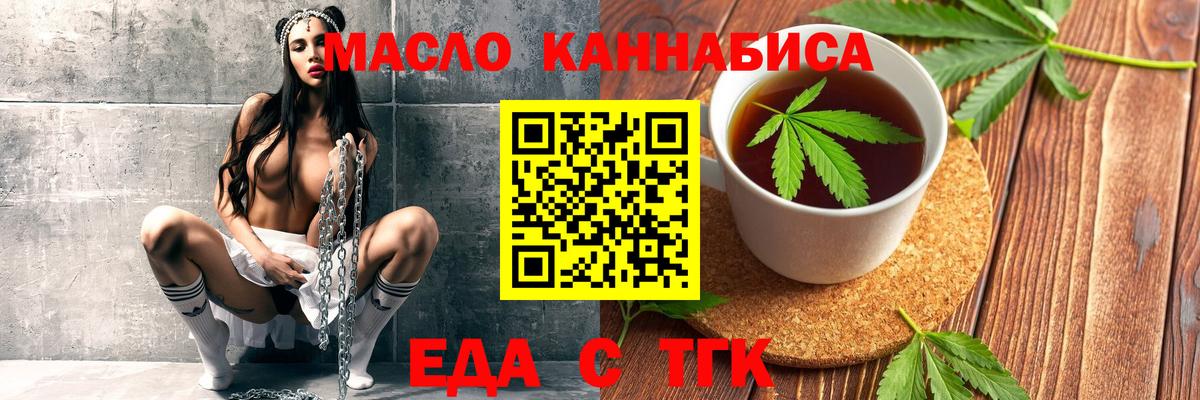 Canna-Cookies марихуана  Вход с VPN  Баксан 