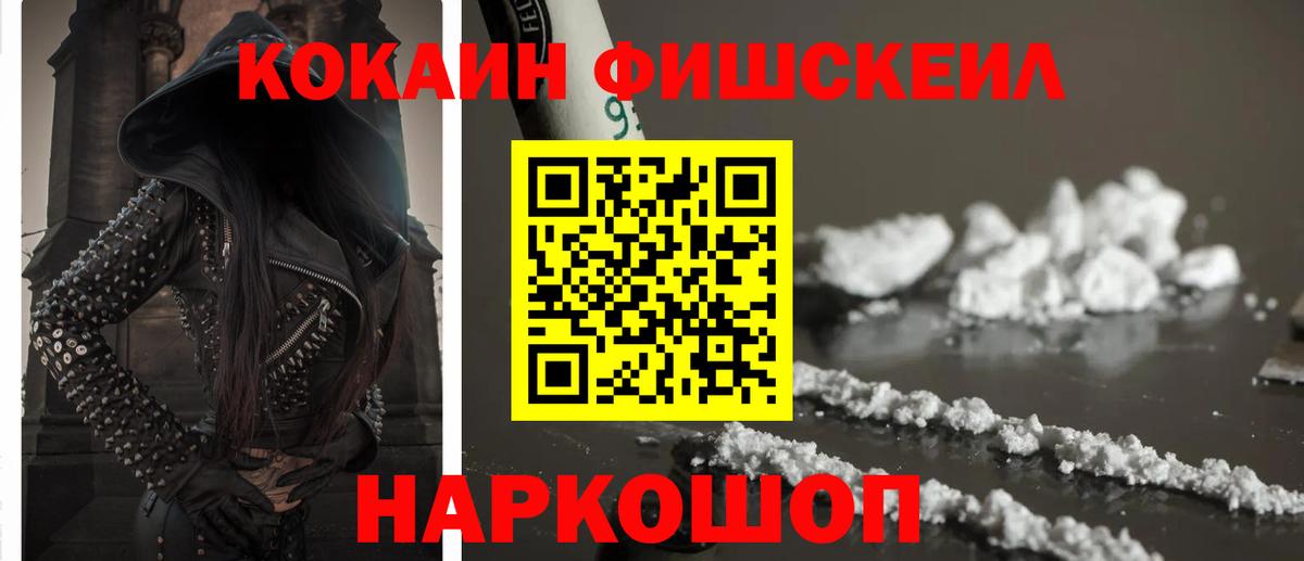 Кокаин Эквадор  Вход с VPN  Баксан 