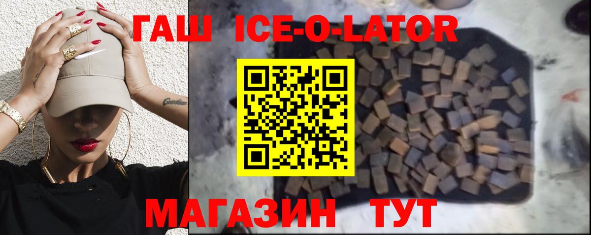 ГАШ гарик  Вход с VPN  ГАШИШ гашик  ГАШИШ  Баксан 