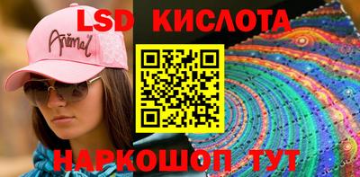 гидра Бузулук