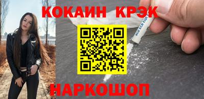 гидра Бузулук