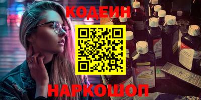 метадон Белореченск