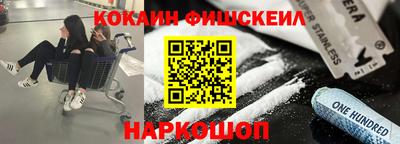 MDMA Будённовск