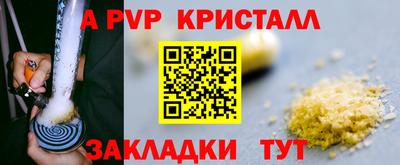 гидра Бузулук