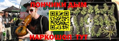 гидра Бугуруслан