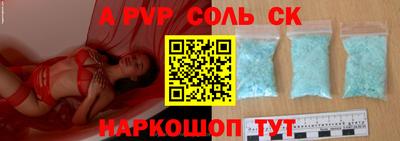MDMA Будённовск