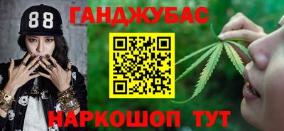 гидра Бузулук
