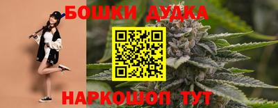 гидра Бугуруслан