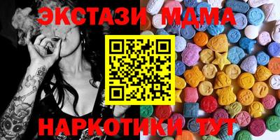 MDMA Будённовск