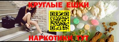 MDMA Будённовск