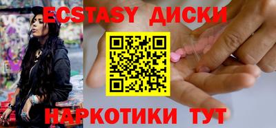 гидра Бузулук