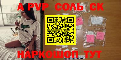 MDMA Будённовск