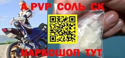 MDMA Будённовск
