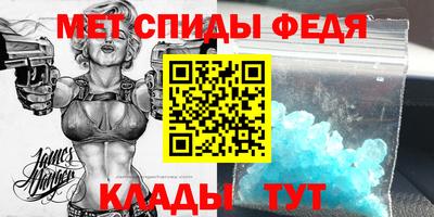 гидра Бугуруслан