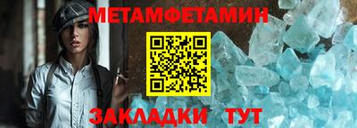 гидра Бугуруслан