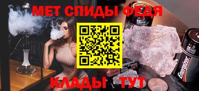 MDMA Будённовск