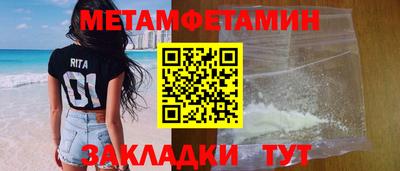 гидра Бугуруслан