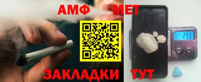 гидра Бугуруслан