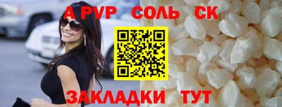 гидра Бугуруслан