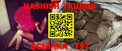 гидра Бугуруслан