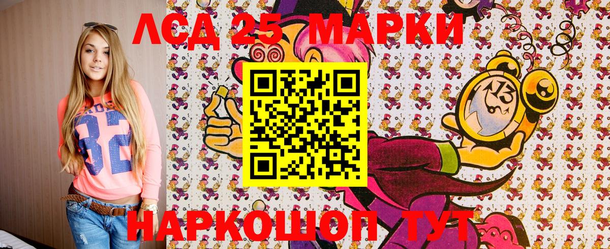 где можно купить   Марки NBOMe 1,5мг  Вход с VPN  Баксан 