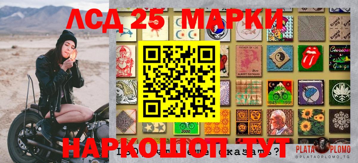 Наркотические марки 1500мкг Баксан