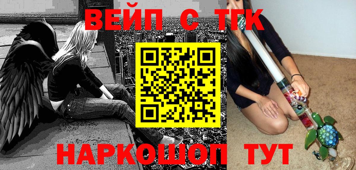 Дистиллят ТГК жижа Баксан