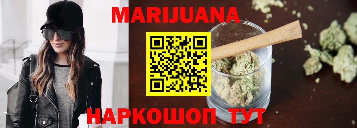 МАРИХУАНА Bruce Banner Баксан